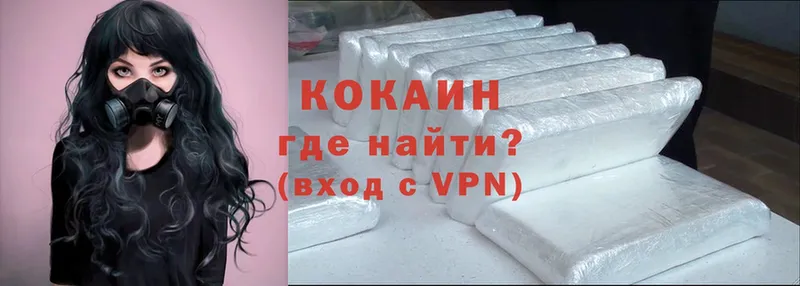 маркетплейс состав  Кубинка  Cocaine Fish Scale 