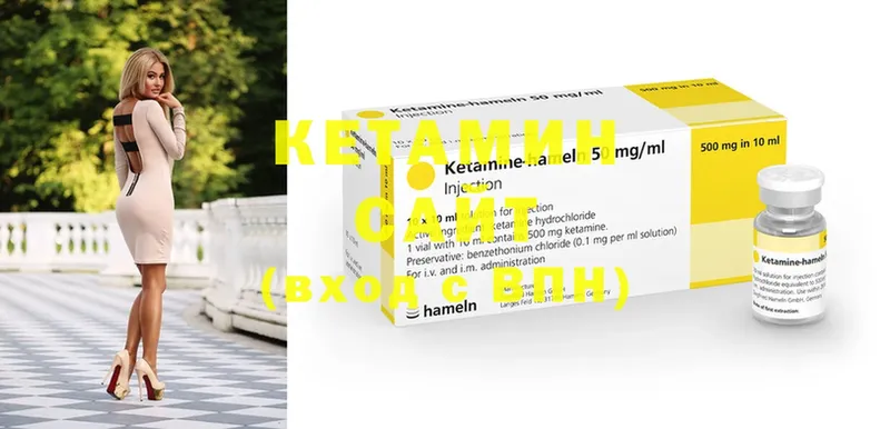 Кетамин ketamine  Кубинка 